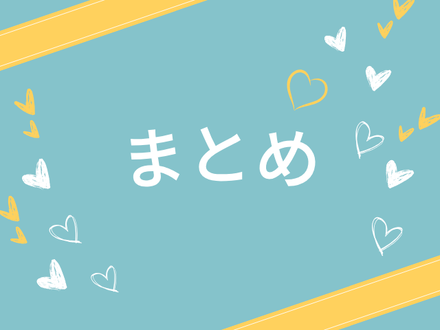 ホワイトデー 義理チョコのお返しをセリア＆ドン・キホーテでお得にStartHome