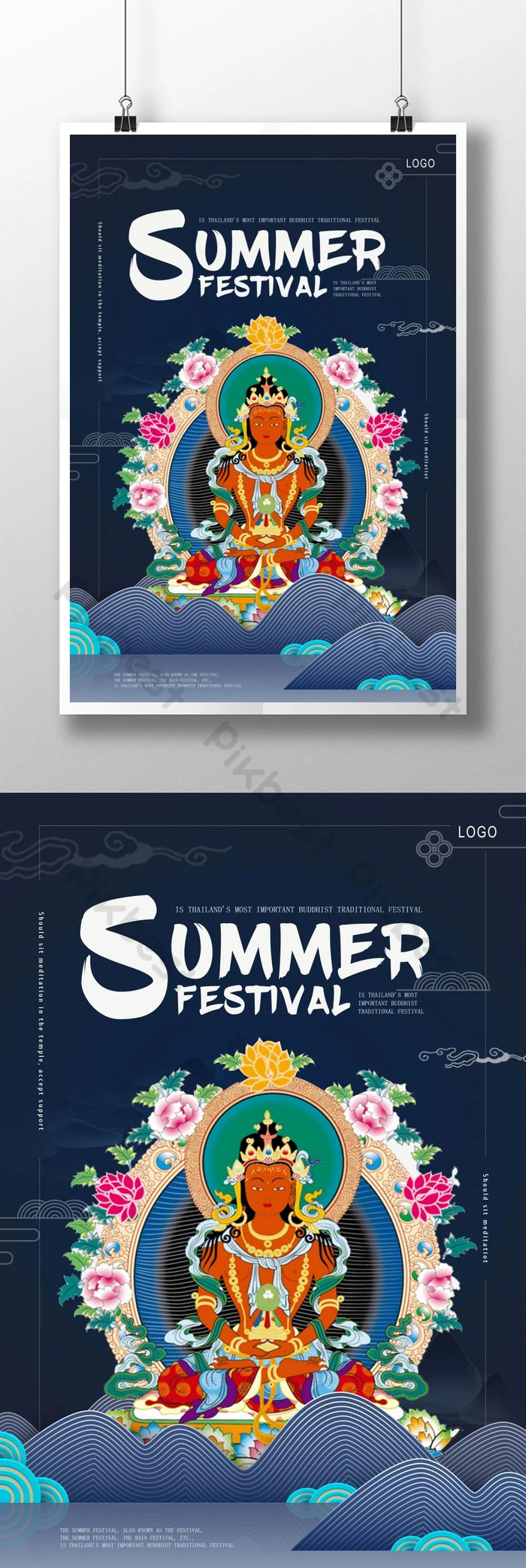 夏祭り素材セットイラスト