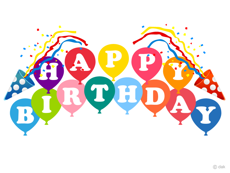 ハッピーバースデークラッカーフォント 透過png：イラスト無料