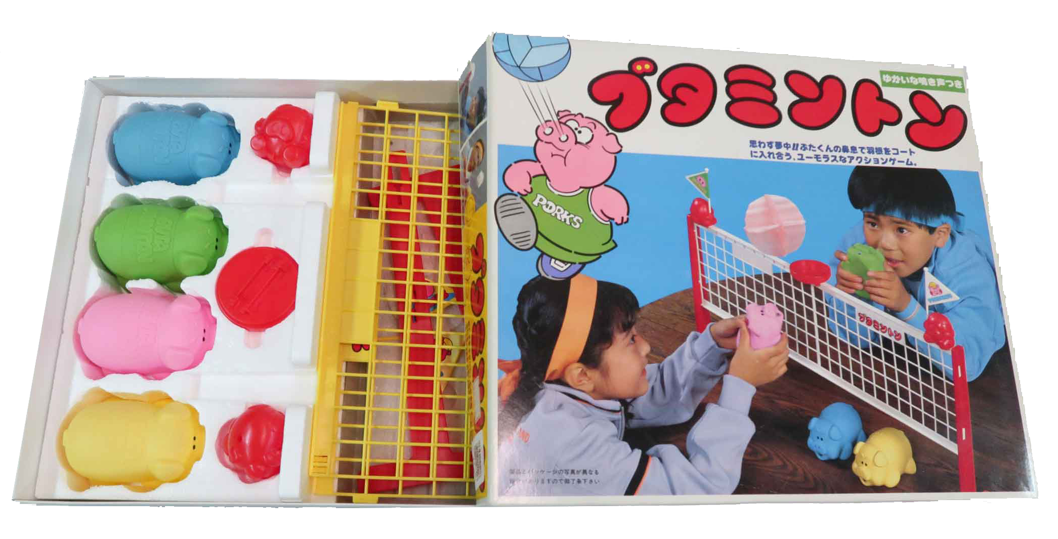 昔の遊びは実はすごい！現代にはない遊びの種類と特徴を紹介します - 旭川市豊岡幼稚園「旭川ふたば幼稚園」 学校法人旭川中央学園