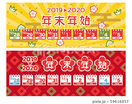 お正月の行事と慣習、福を呼ぶ伝統的な過ごし方－ルアンマガジン