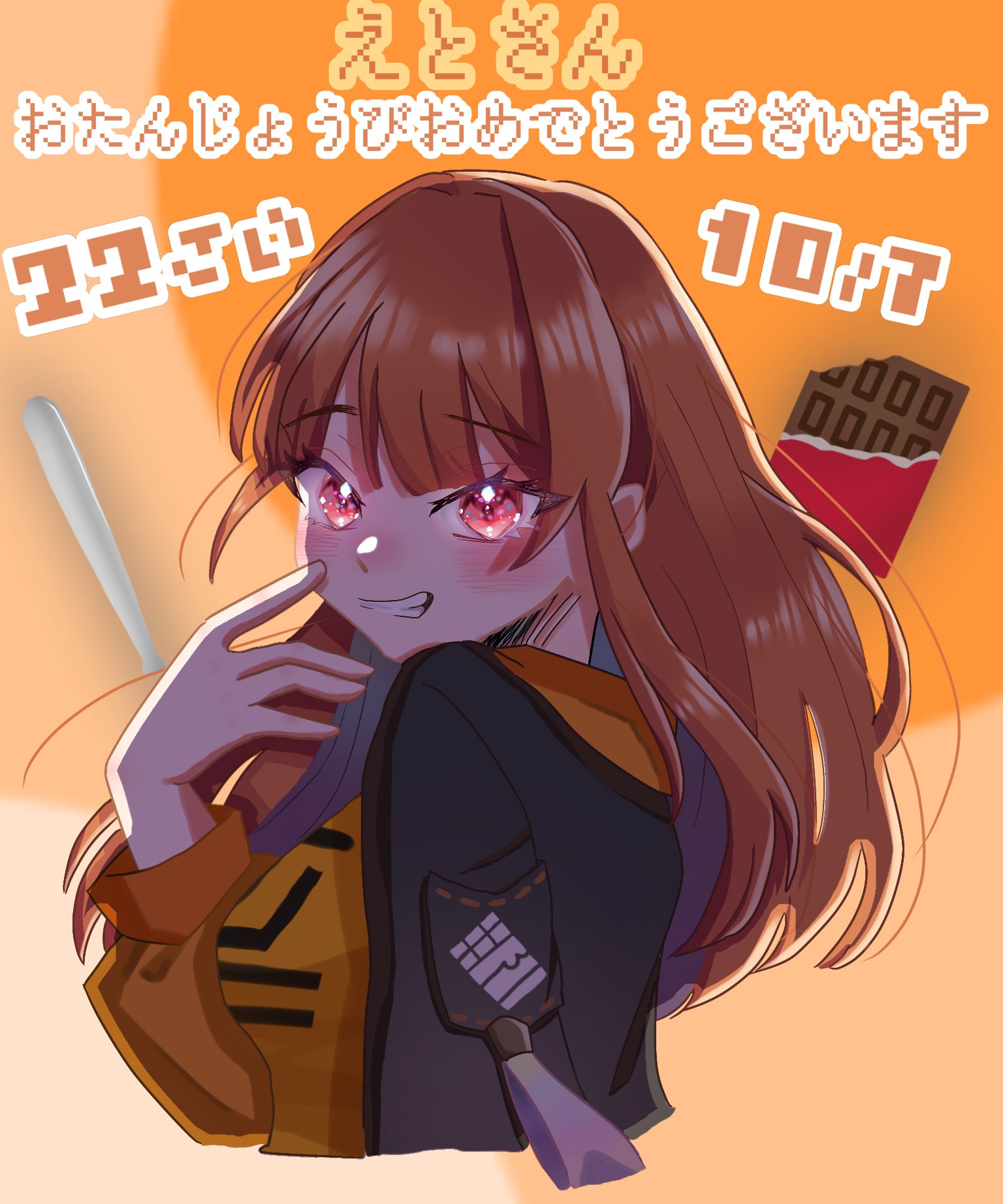 カラフルピーチ えとさん からぴちパラダイス2025 学生証 カード・フォト・ブロマイド