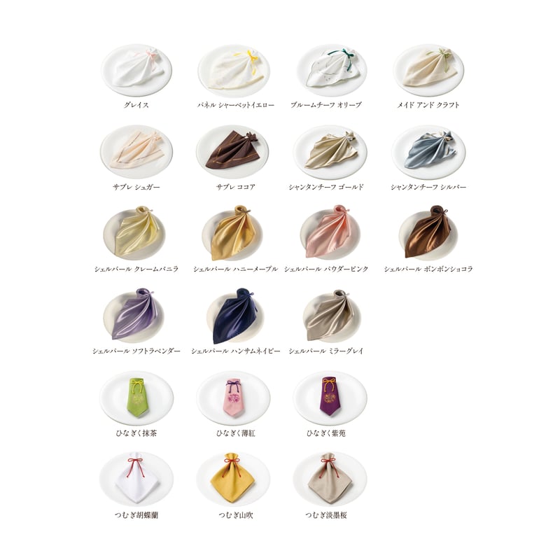 テーブルコーデをより華やかに♡真似したい結婚式のナプキンの折り方15選First Film ファーストフィルム結婚式 のエンドロール・ムービー撮影