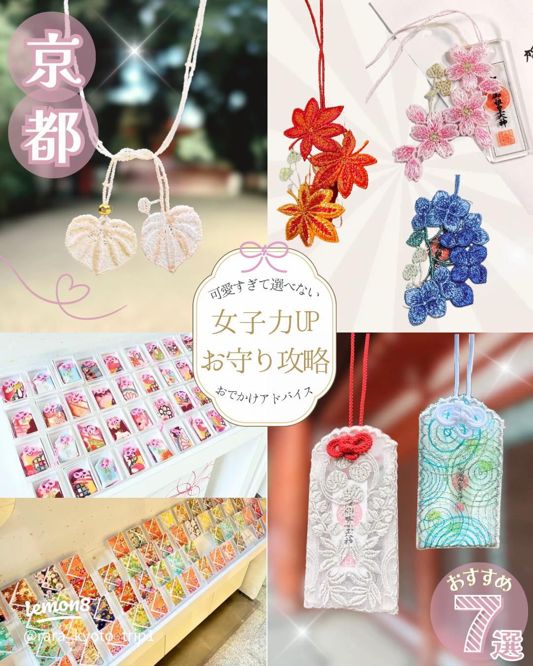 住吉大社レース お守り 新授与 御守り 叶うさぎ 新品 御利益 - メルカリ