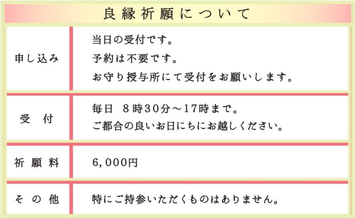 名古屋から1時間! 良縁祈願＆名湯で恋も美肌も叶える 出雲パワーチャージの旅NAGOYA. ナゴヤドット