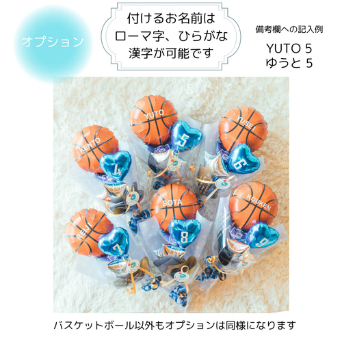 バスケットボール 大会 卒団 卒部 記念品 名入れ クッキー お菓子 : クレープ工房 - 通販 - Yahoo!ショッピング