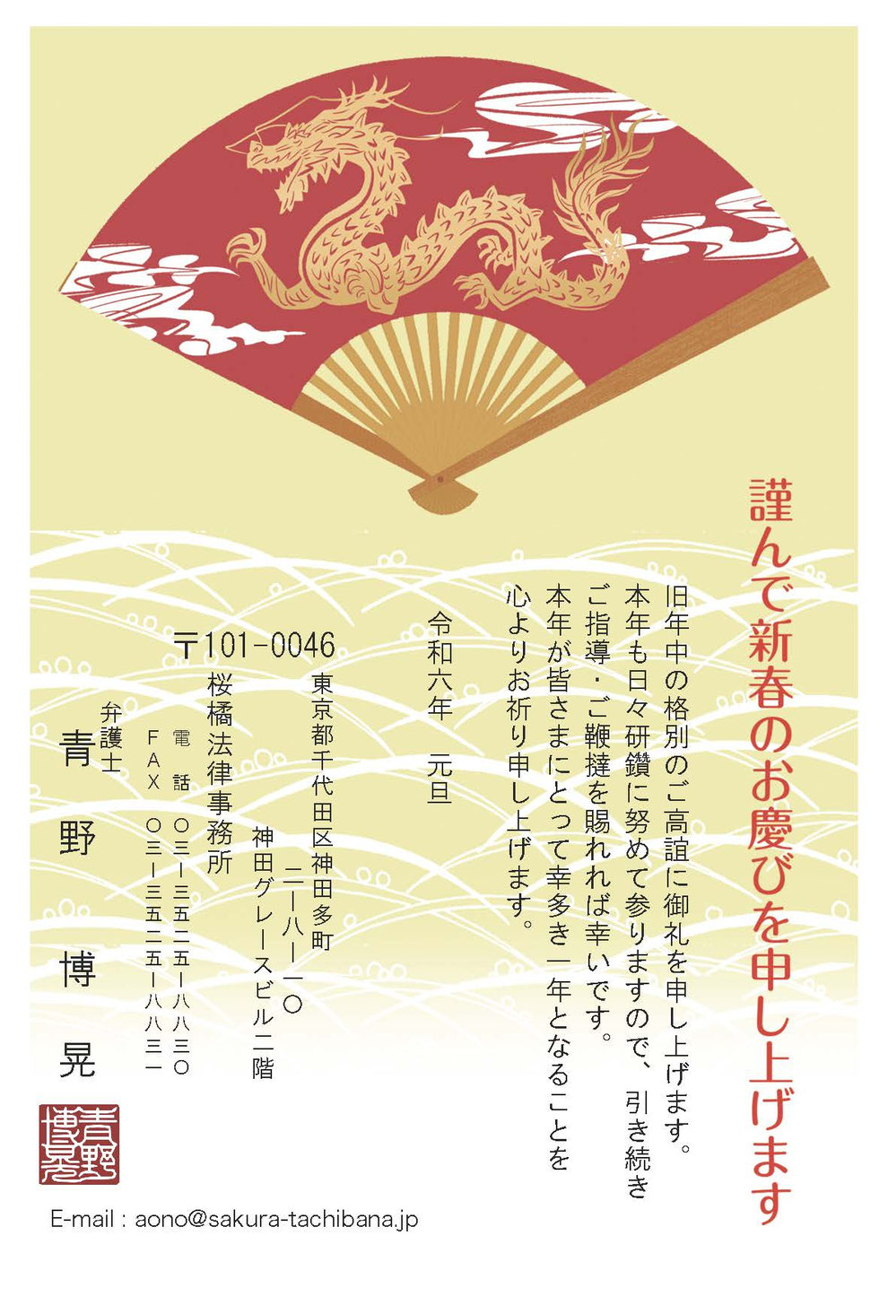 あけましておめでとうございます🎍, 皆様にとって幸多き一年となりますように✨, 今年も宜しくお願いします。,書道 年賀状,筆耕 筆ペン ペン字,松葉書道教室