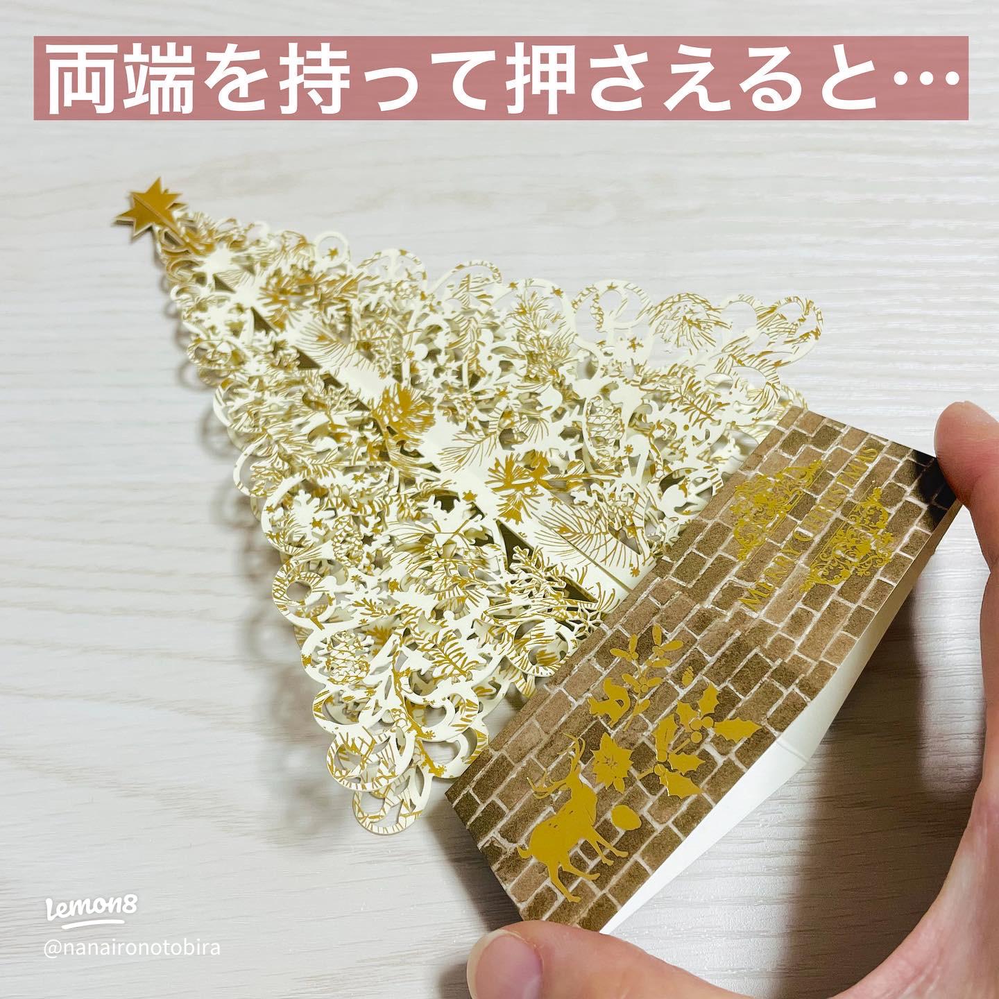 クリスマスカード ダイソーセリア100均・おしゃれ&ディズニーや音が鳴るタイプ！飾りやコスプレグッズも - 100均✖Sweetsレシピ‼