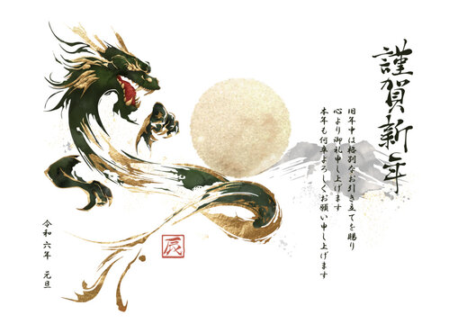 272,900点を超える年賀状のイラスト素材、ロイヤリティフリーのベクター素材グラフィックスとクリップアート - iStock正月, 羊, 酉