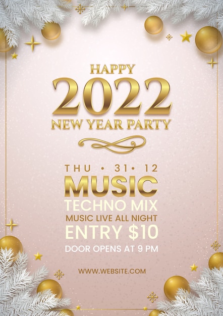 新年会イラスト・画像・テンプレート