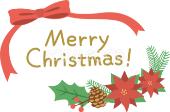 Merry Christmas メリークリスマス文字 かわいい イラスト無料 フリー90312素材Good