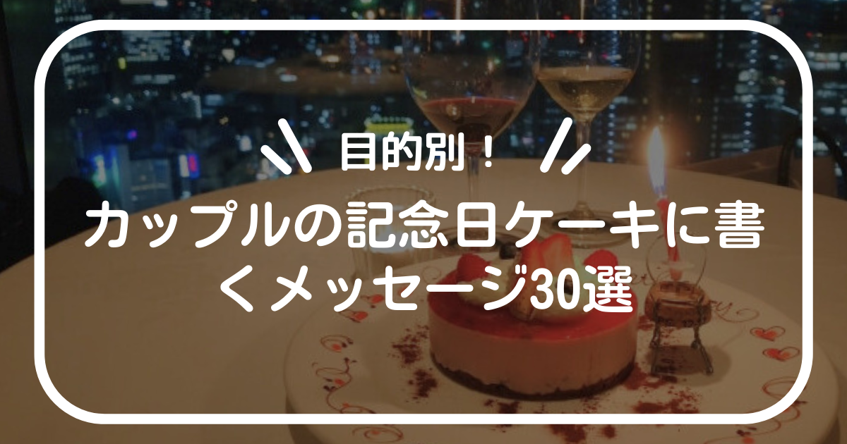 特別な日・記念日・ディナー・ランチ・食事北九州 小倉 旧松本邸 西日本工業倶楽部