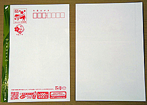 年賀はがき」2026年 年賀状の無料テンプレート・デザイン・イラスト うま年・令和8年- ネット印刷グラフィック