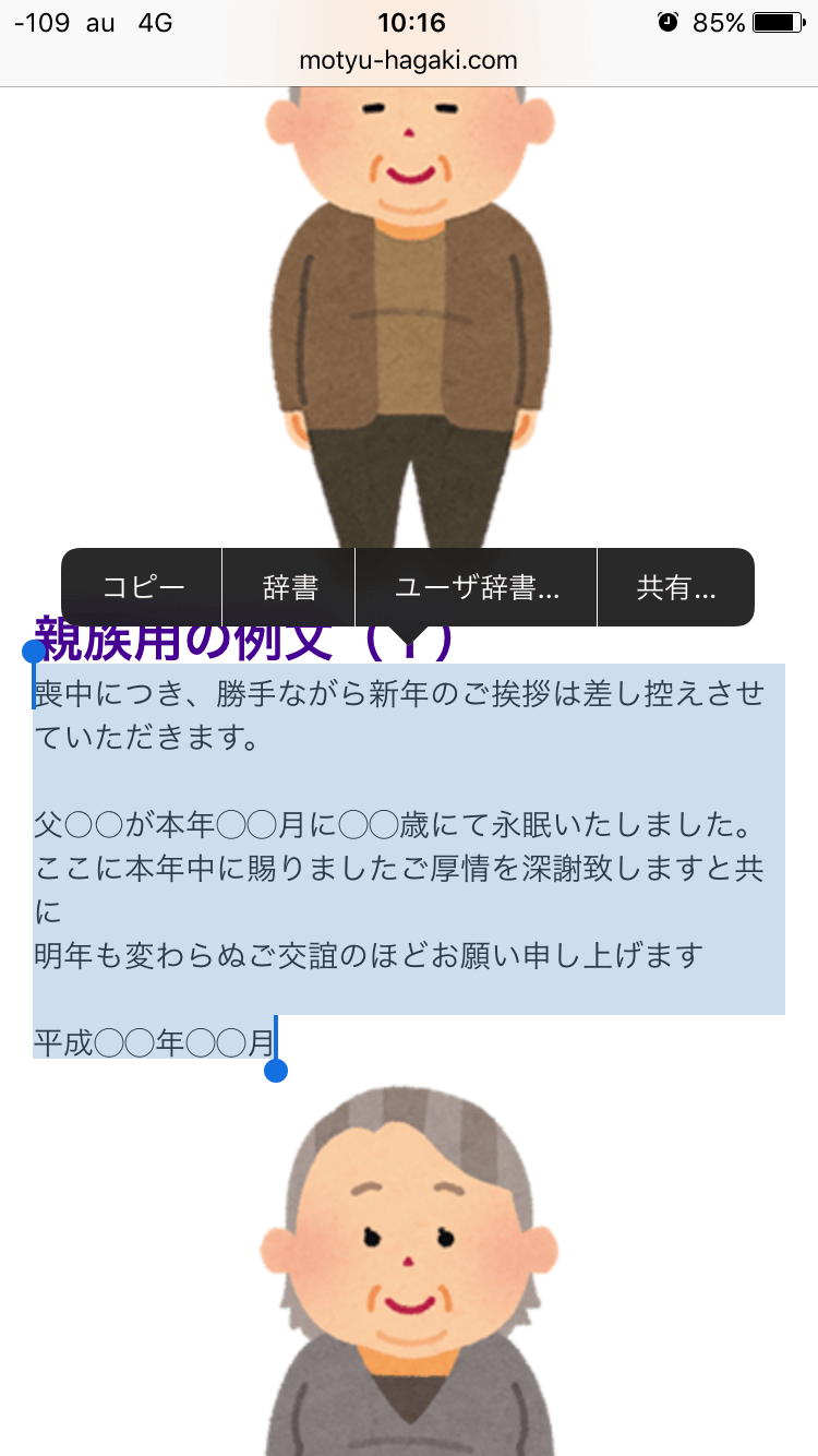 シンプルな喪中・年賀欠礼状 寒中見舞い- LINE スタンプLINE STORE