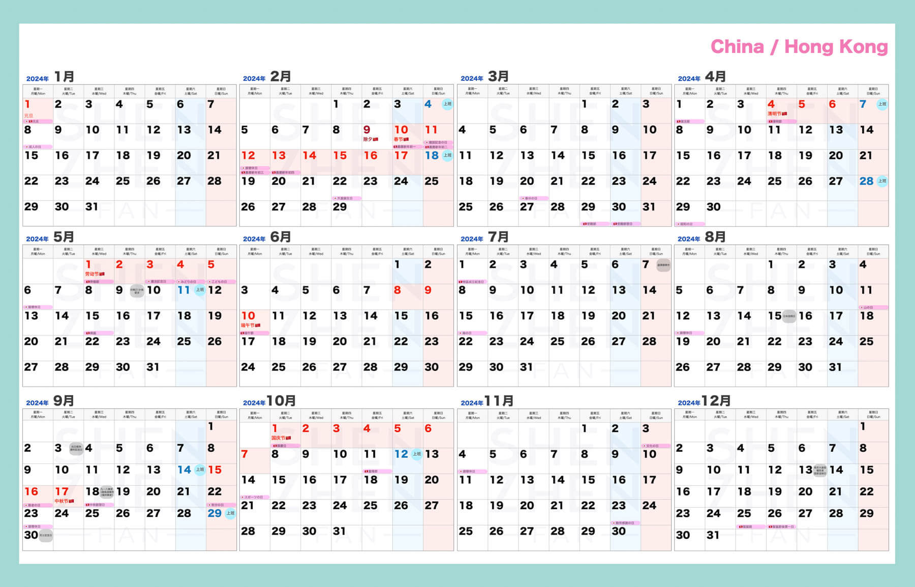2025年版 年間休日とは？ 平均日数・最低ライン、業種別ランキング転職実用事典「キャリペディア」