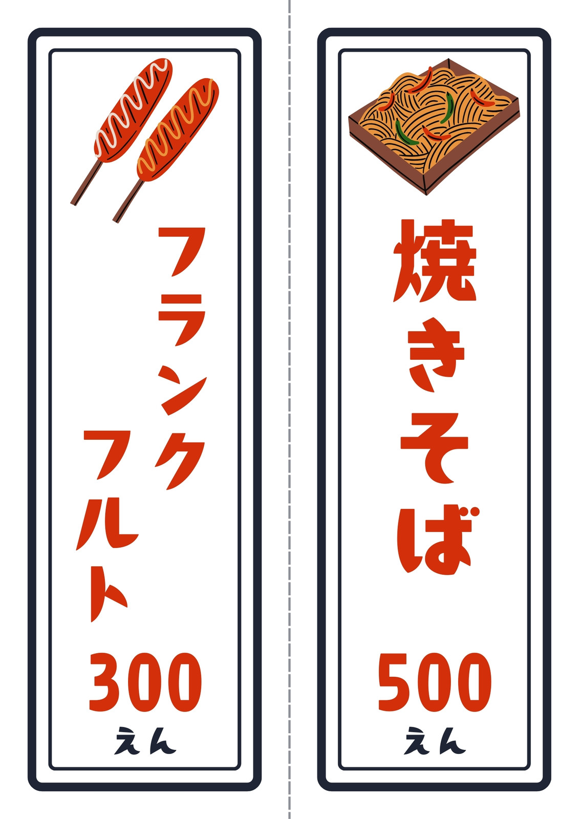 夏祭り 飾り付け 手作り 簡単TikTok