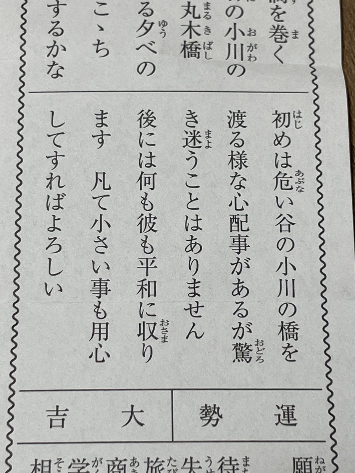 福井フェニックス花火 福井県福井市空花火2025