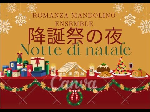 降誕祭を迎えるカトリック目黒教会