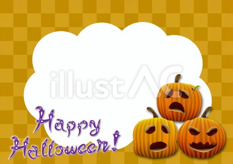 お菓子なハロウィンの透過アイテムイラスト - No: 22207546無料イラスト・フリー素材なら「イラストAC」