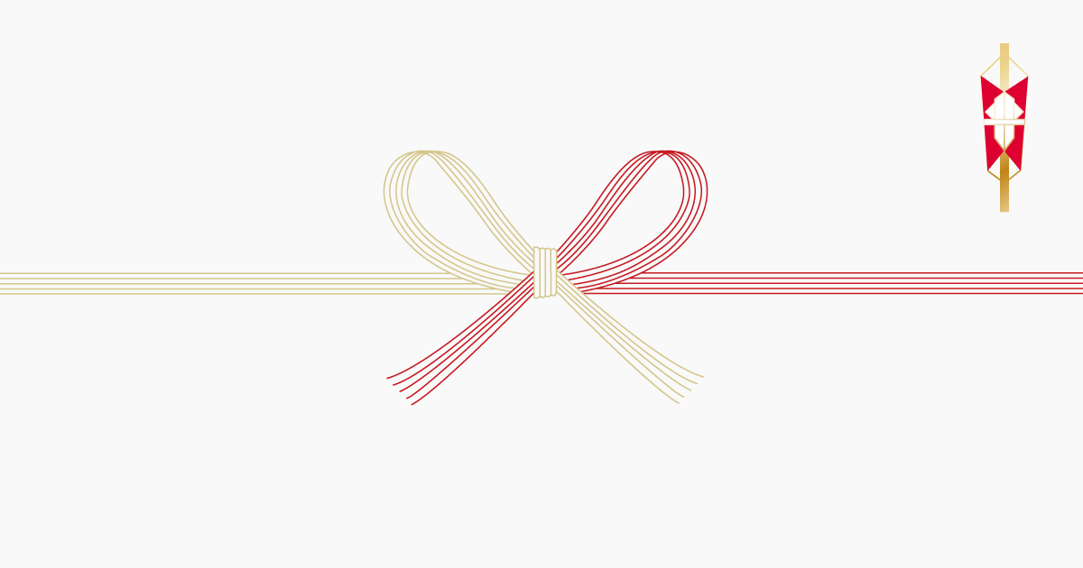 退職祝いで表書きを書く理由とは？定年や一身上の都合で退職する場合の表書きの書き方も退職祝い館