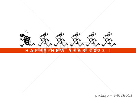 バラ売り BATICAオリジナル 卯年年賀状2023 令和5年用千葉市美術館ミュージアムショップBATICA