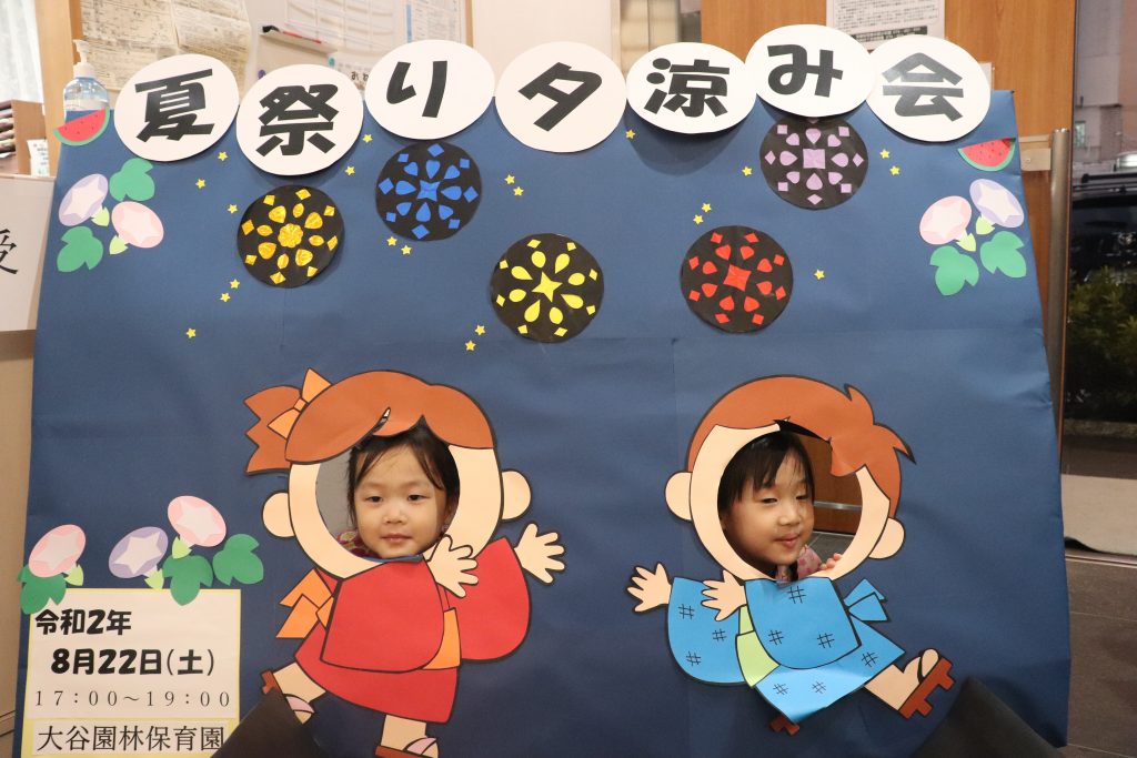 松村工芸 お正月飾り 扇和紙ベース手作りキット 199-2004-0 1セット 直送品- アスクル