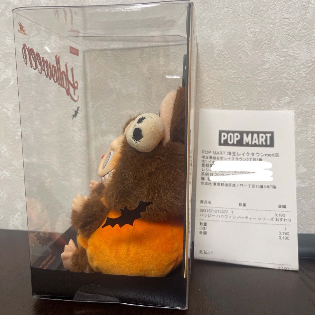 POPMART ポップマート ラブブ ハロウィン Happy Halloween Party SeLAries-Sitting PumpkinVinyl Plush