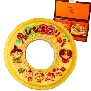 初節句 女の子 お祝い ひな祭り プレゼント 節句祝い 名前入れ ギフト -キラキラ 卓上型バルーンアレンジメント 名入れ付き ひな祭り –バルーン電報バルーンギフトバルーンブーケ総合専門店 ワックアップバルーンズ