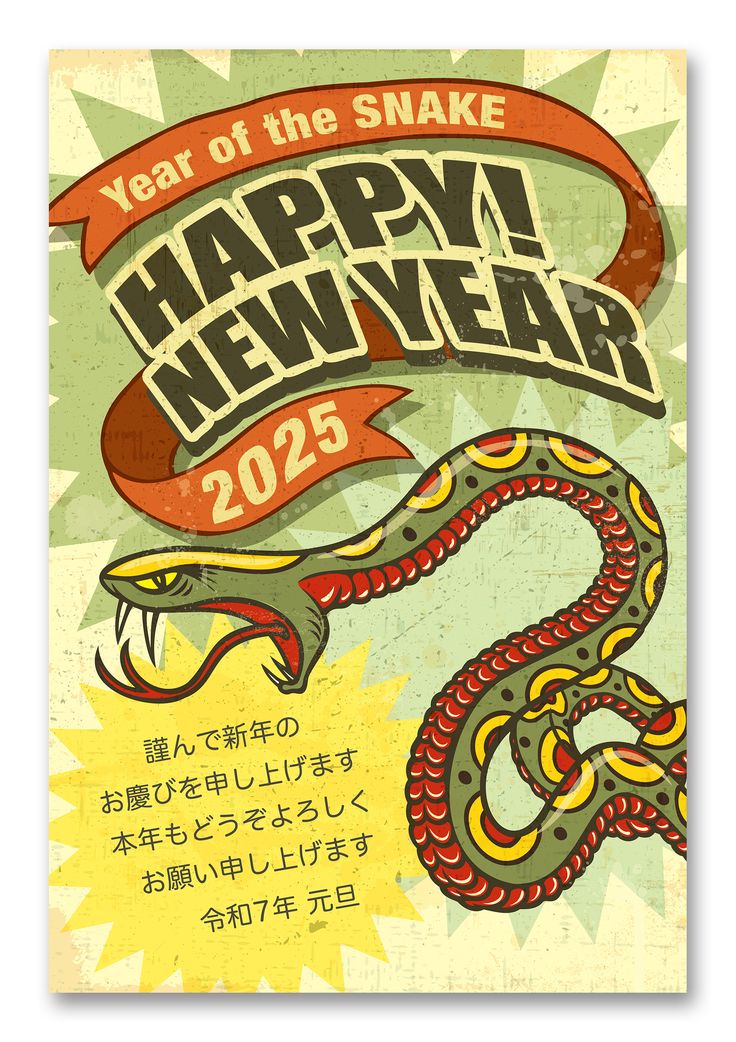 洋風・レトロな羊デザイン-カジュアルテンプレート年賀状プリント決定版 2026