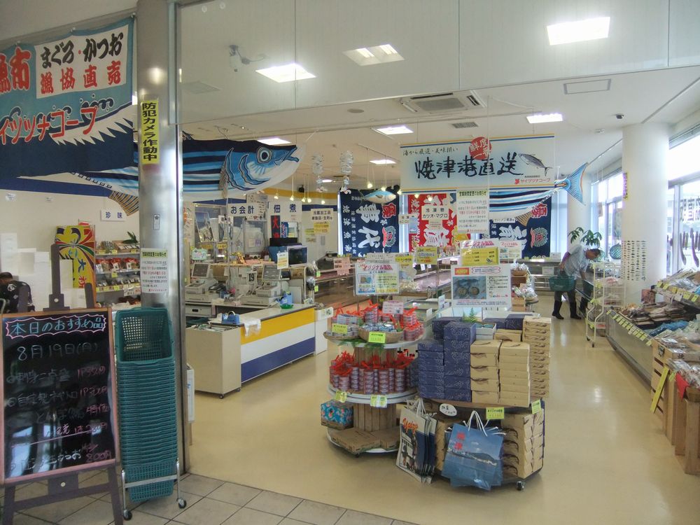 年末年始営業時間のお知らせ焼津流通センタ