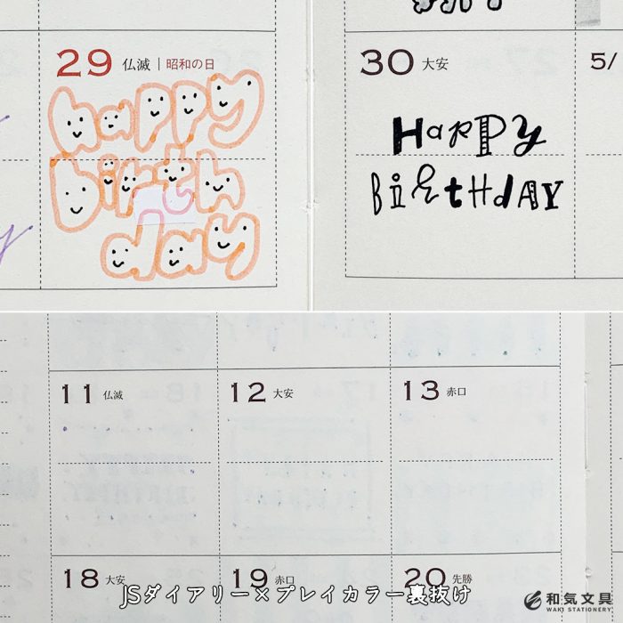 手書きデコ文字で手紙をもっとかわいくしちゃお！お誕生日カードにも