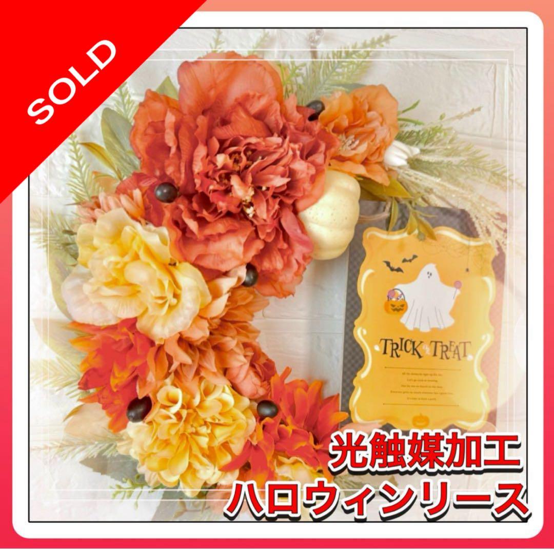 ハロウィン製作 クモの巣リースの簡単な作り方 2~5歳児対象