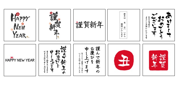 無料で画像を保存・自宅印刷できる年賀状アプリおすすめ５選