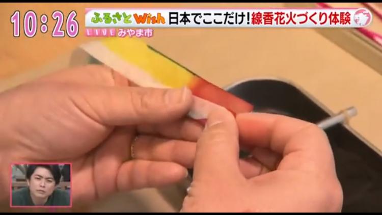 F1 線香花火 作り 体験5名様までワークショップ 自由研究 夏の思い出！線香花火作りワークショップ！ 柏の葉T-SITE 夏祭り2024イベント2F 柏の葉ラウンジ 2024年07月20日 土- 07月21日 日柏の葉T-SITE蔦屋書店を中核とした生活提案型商業施設