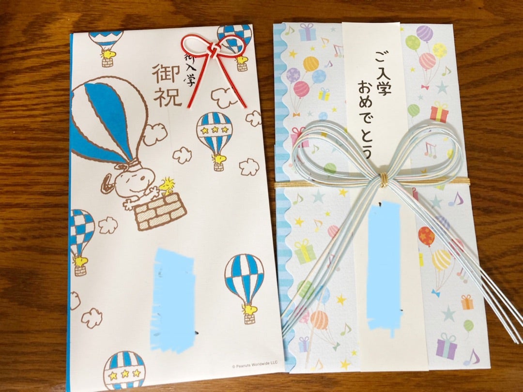 100均の祝儀袋と楽天スーパーセールのお祝い菓子 - 貯め代のシンプルライフと暮らしのヒント