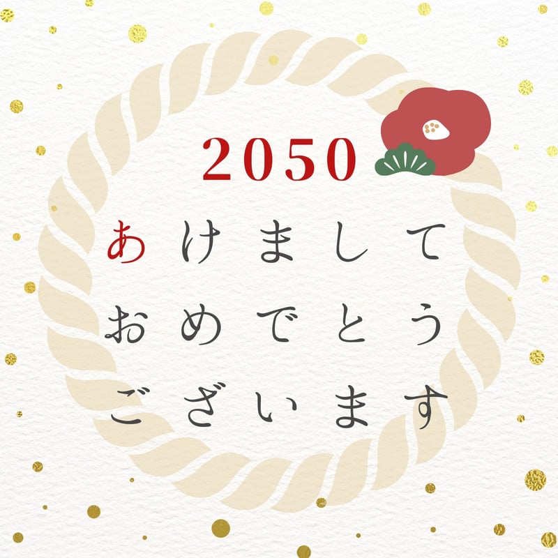 お正月のシンプルフレームとイラスト 寅 イラスト - No: 22238273無料イラスト・フリー素材なら「イラストAC」