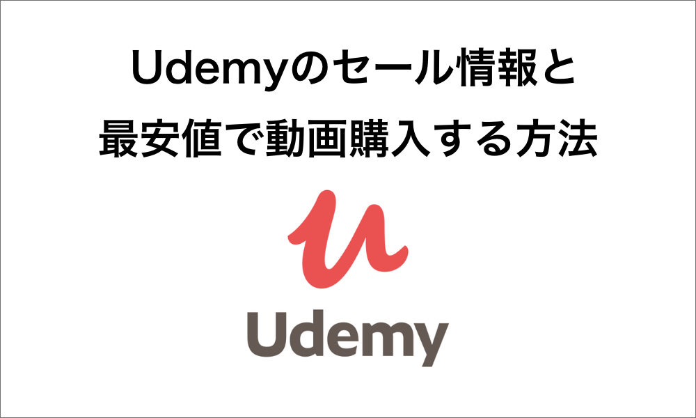 2025 日本の夏のバーゲンセールはいつから始まる？百貨店やショッピングモールのバーゲン情報を徹底紹介