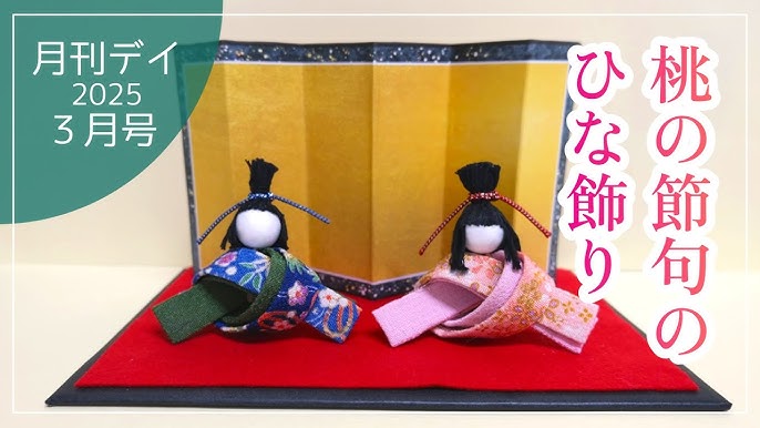 お年玉」準備に覚えておきたい！お札のキレイな折り方 ママリ- ライブドアニュース