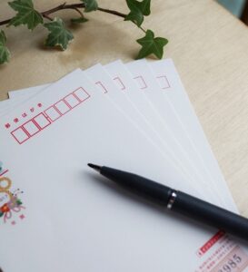 寒中見舞い 年賀状じまいのおすすめ人気商品一覧 通販 - Yahoo!ショッピング