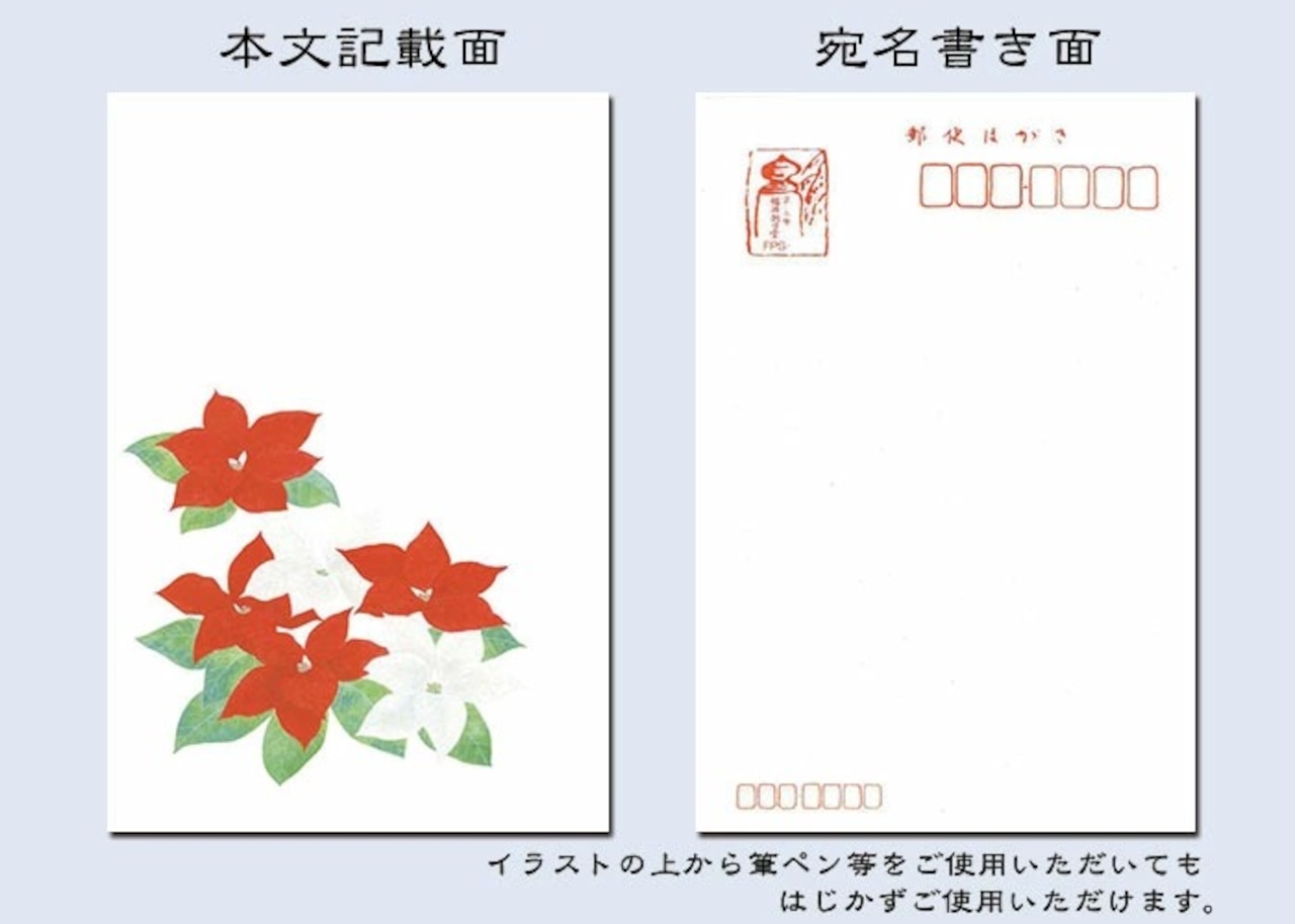 お歳暮っくす 送付状・お礼状・封筒-組立封筒 A4サイズ