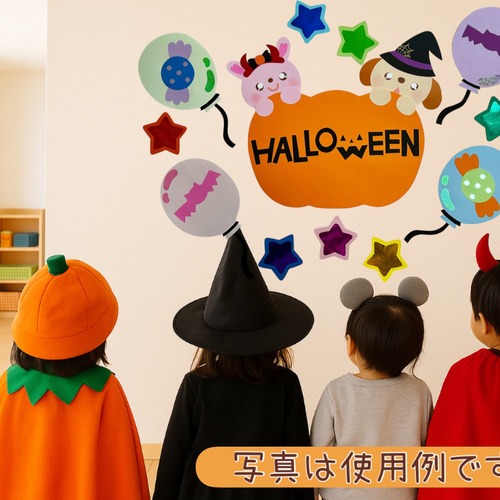 おうちで簡単に楽しめる！かわいいハロウィンディスプレイ５選 P-note：インクジェットプリンター個人キヤノン