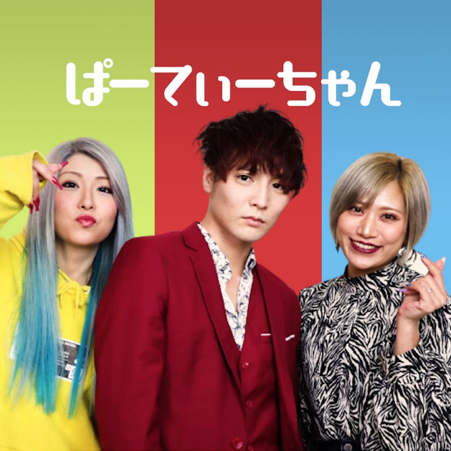 Amazon.co.jp: いらすとやパーティーちゃん うさぎ : おもちゃ