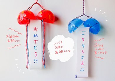 手作りアルバムNEW仕掛け くす玉が開く！垂れ幕がのび～る☆簡単かわいい