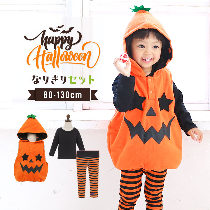 キッズコスチューム トナカイ ジャンプスーツ 鹿 コスチューム ヘッドギア 手袋付き 仮装 クリスマス コスプレ ハロウィン プリム カーニバル 衣装子供用 ユニセックス MサイズAmazon.co.jp 売れ筋ランキング: キッズコスチュームセット・キット の中で最も人気の