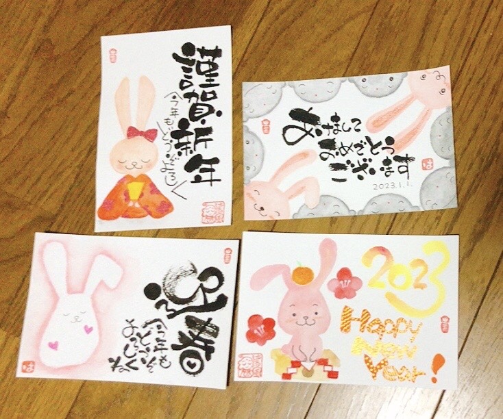 卯年年賀状 3枚入り 2バージョンyumi taniguchi