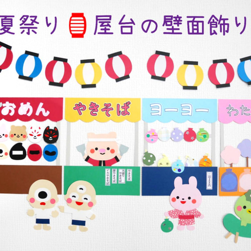 楽天市場 JAPANESE MASK 和風お面 般若景品 夏祭り 縁日 お祭り イベント用品 子ども会 仮面 イベントグッズ おめん 屋台: パーティワールド