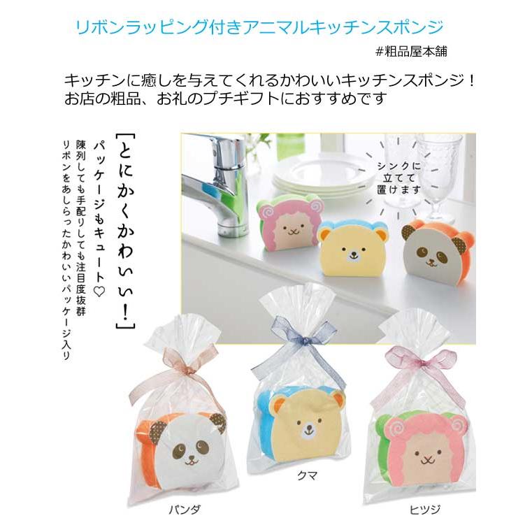 プチギフトに特別感を！おしゃれに見えるラッピングアイディア集ARCH DAYS