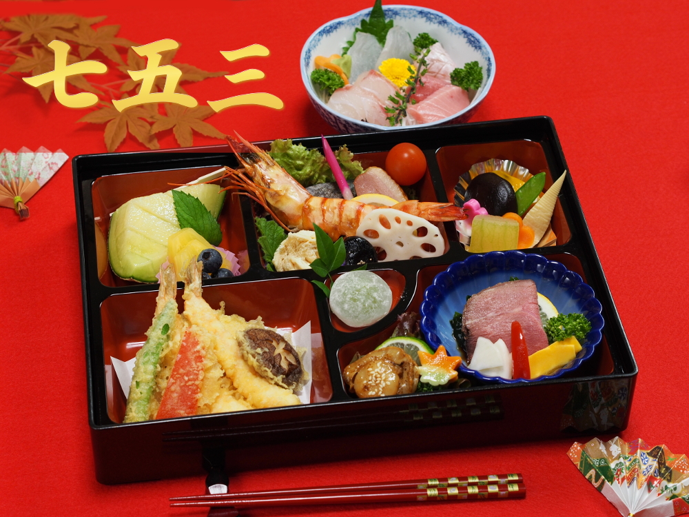 時短七五三晩ご飯。 市販品多めLEE