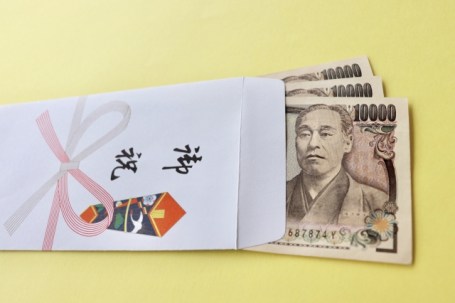 お年玉の入れ方 お札の折り方や名前の書き方など、基本マナーを解説！ママソレ powered byママ賃貸子育てママのくらしがちょっぴり軽くなる生の声メディア暮らし