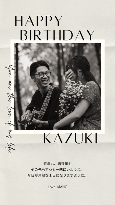 誕生日ストーリー 曲TikTok